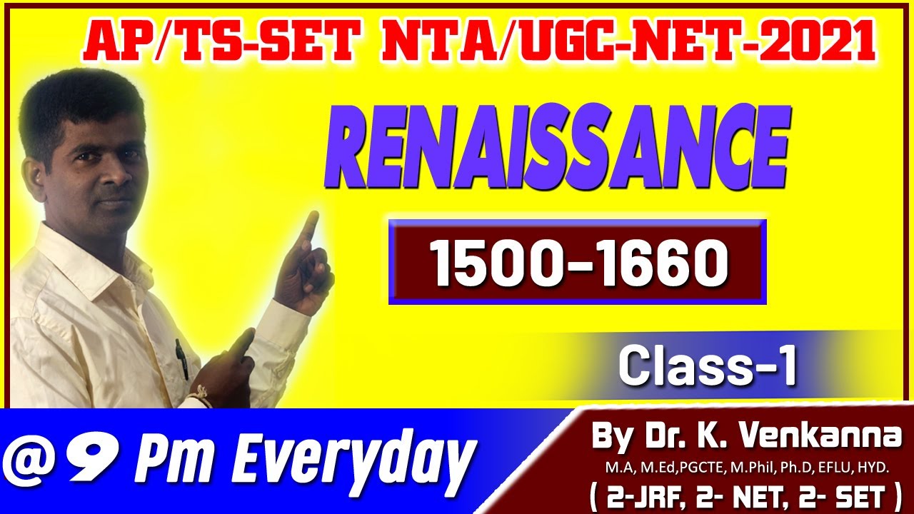 Ренессанс | UGC-NET КЛАССЫ АНГЛИЙСКОЙ ЛИТЕРАТУРЫ | АП/ТС-СЕТ | Доктор К. ВЕНКАННА АНГЛИЙСКИЙ ГУРУ