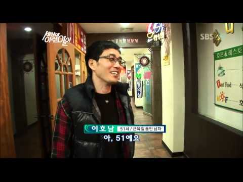 순간 포착 세상에 이런일이(633회)_06