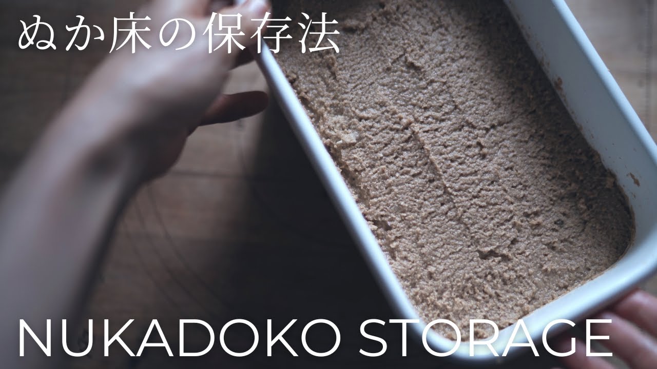 Хранение Нукадоко: Холодильник (1 нед.) и Морозильник (6 мес.)