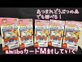 どうぶつの森サンリオコラボamiiboカード復刻版を開封！