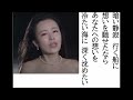 詩吟・歌謡吟「静寂(桐生華名)」日野浦かなで