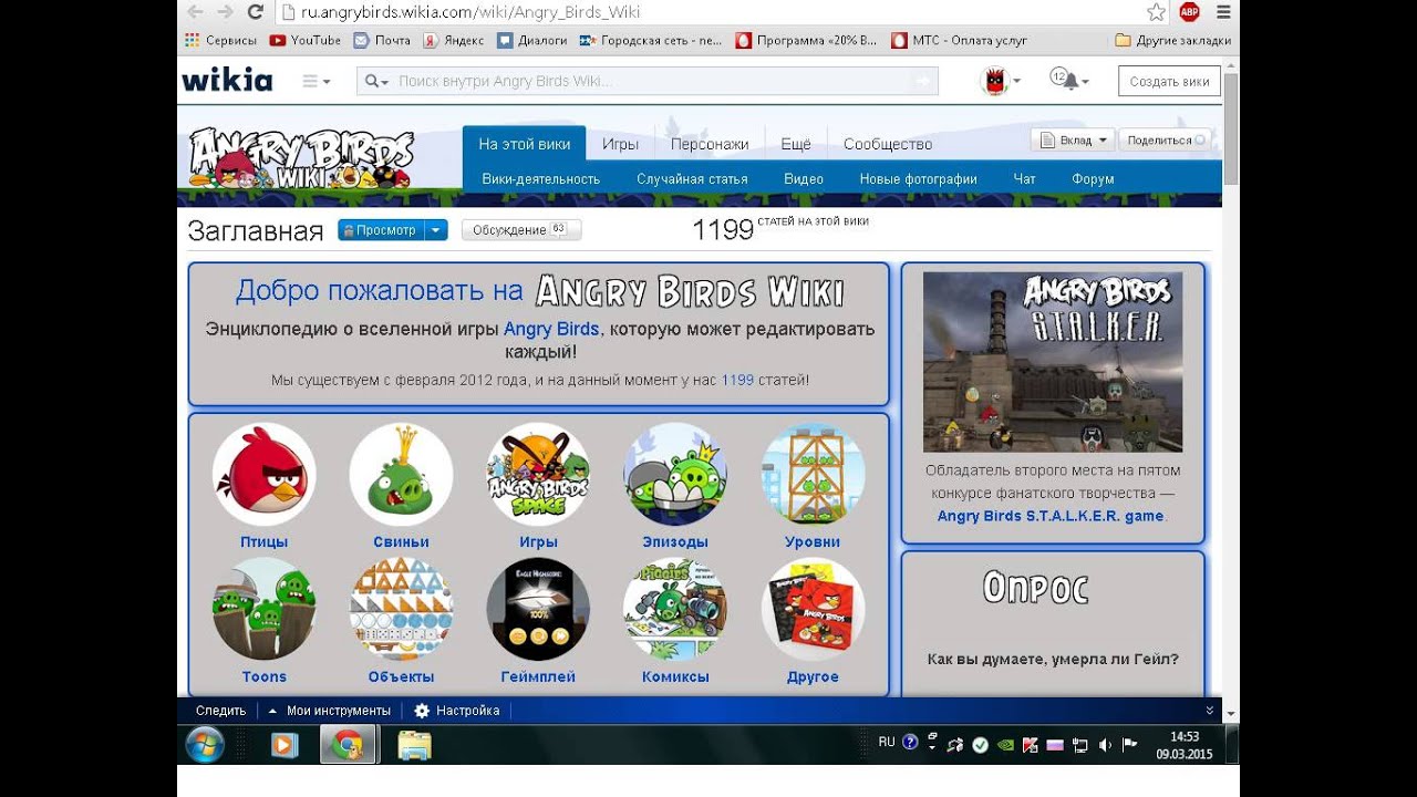 Angry Birds Wiki-Intro