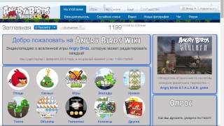 Angry Birds Wiki-Intro
