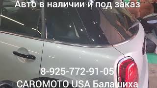 Химчистка MINI COOPER S 2023 г.в. 100 % оригинал. Авто из США Балашиха