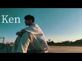 Ken/蝉時雨prod.by  satico
