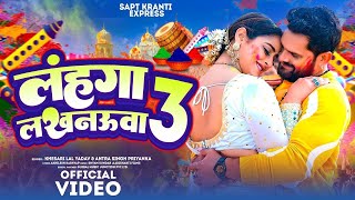 #Video | ई का कइलू जान | #Pawan Singh | I ka Kailu Jaan | Bhojpuri Sad Song 2024