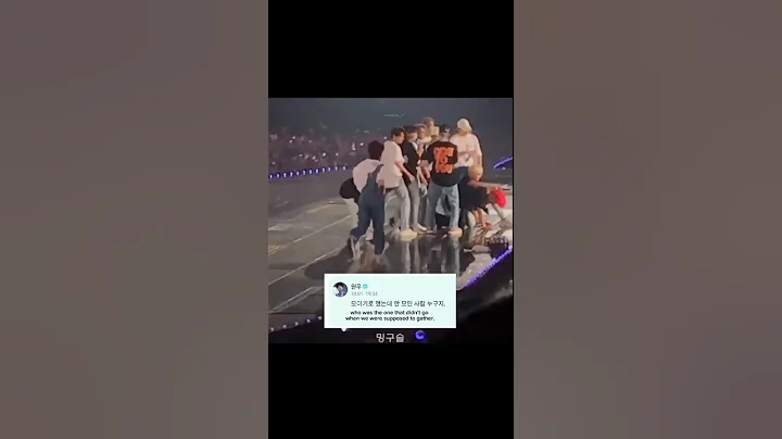 Wonwoo noticed that Mingyu didn't join them while watching the live concert 😭#seventeen #shorts