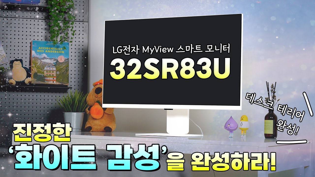 우리 집에서 라면 먹고 갈래?