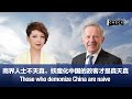 Those who demonize China are naive: China-Britain Business Council chair