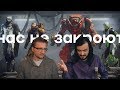 BioWare не закроют, играм по "Дюне" быть!