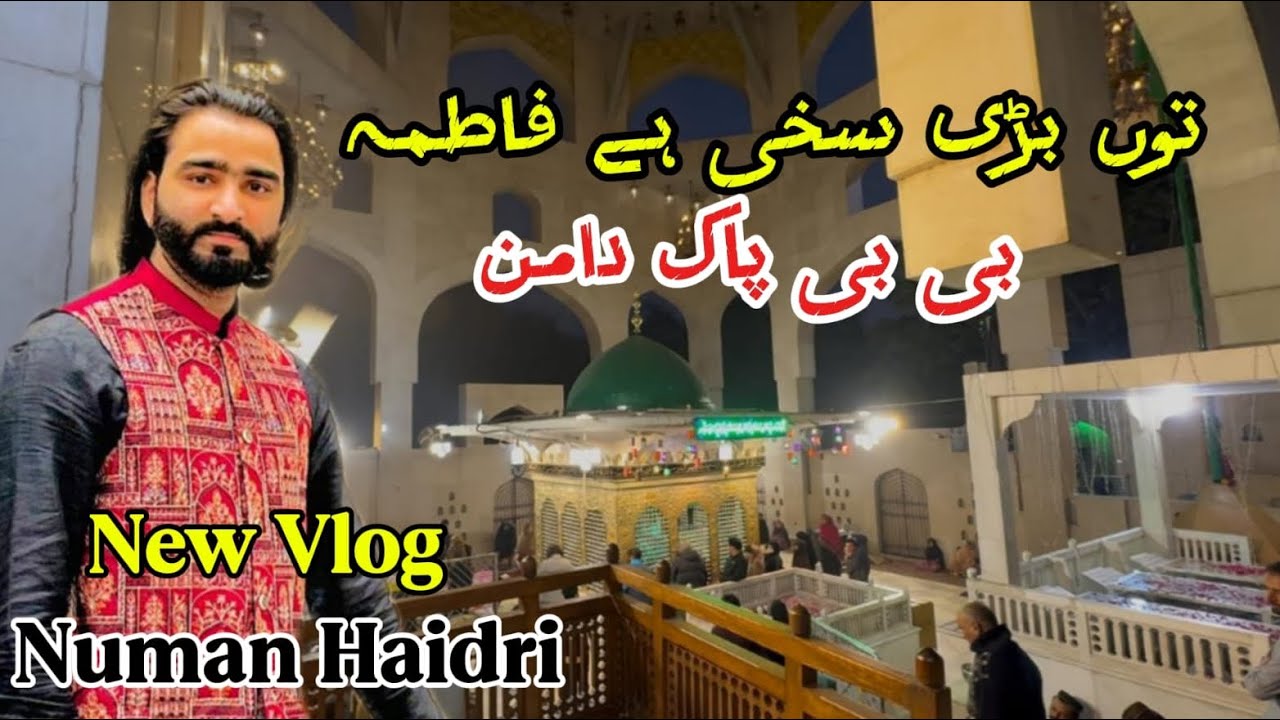 New Vlog Numan Haidri At Bibi Pak Daman Plz Follow like 👍 this video 