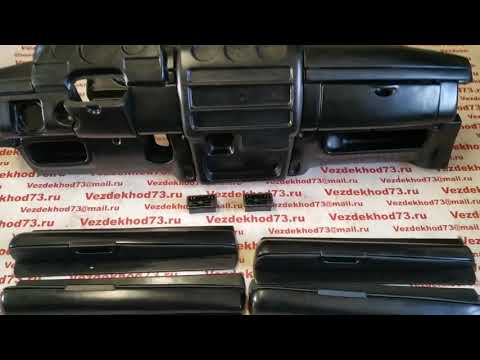 Панель приборов УАЗ