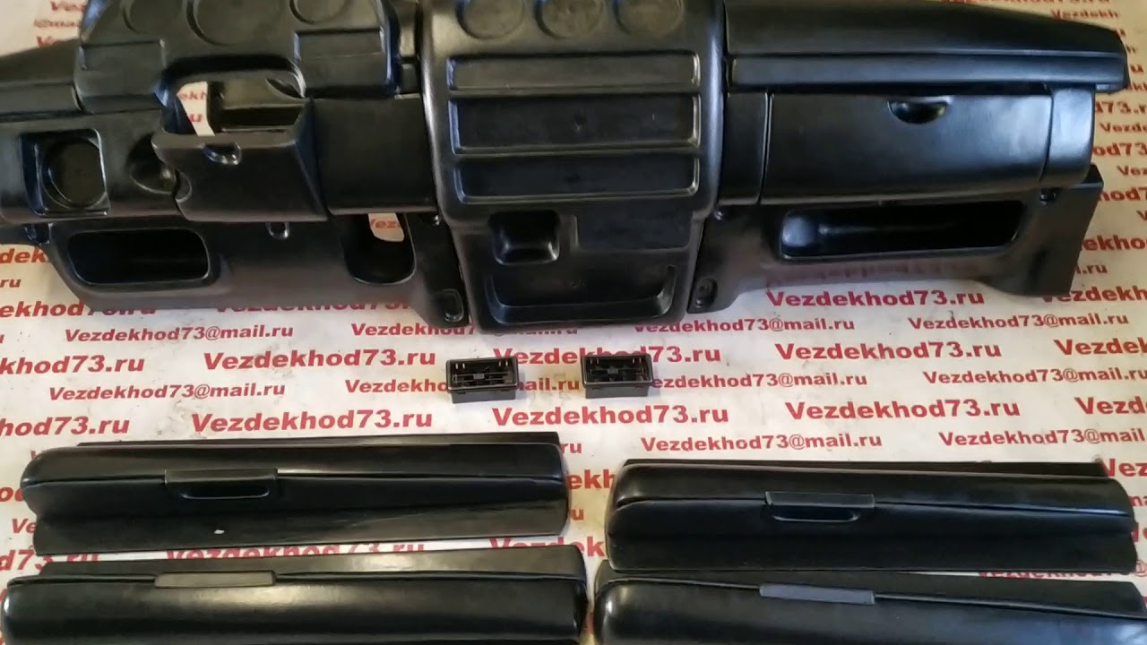 Панель приборов уаз хантер