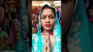 पति तो गाली देकर ही बुलाते हैं गुरुजी 🙏#anirudhacharyajilive #katha #comedy #shorts
