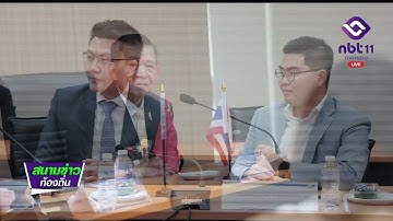 ผู้แทนยูนนาน เยือนระยอง