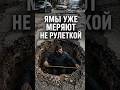 Яма в Дагестане стала больше человека