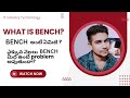 What is BENCH in the IT industry? for a long time on bench is good for a career?