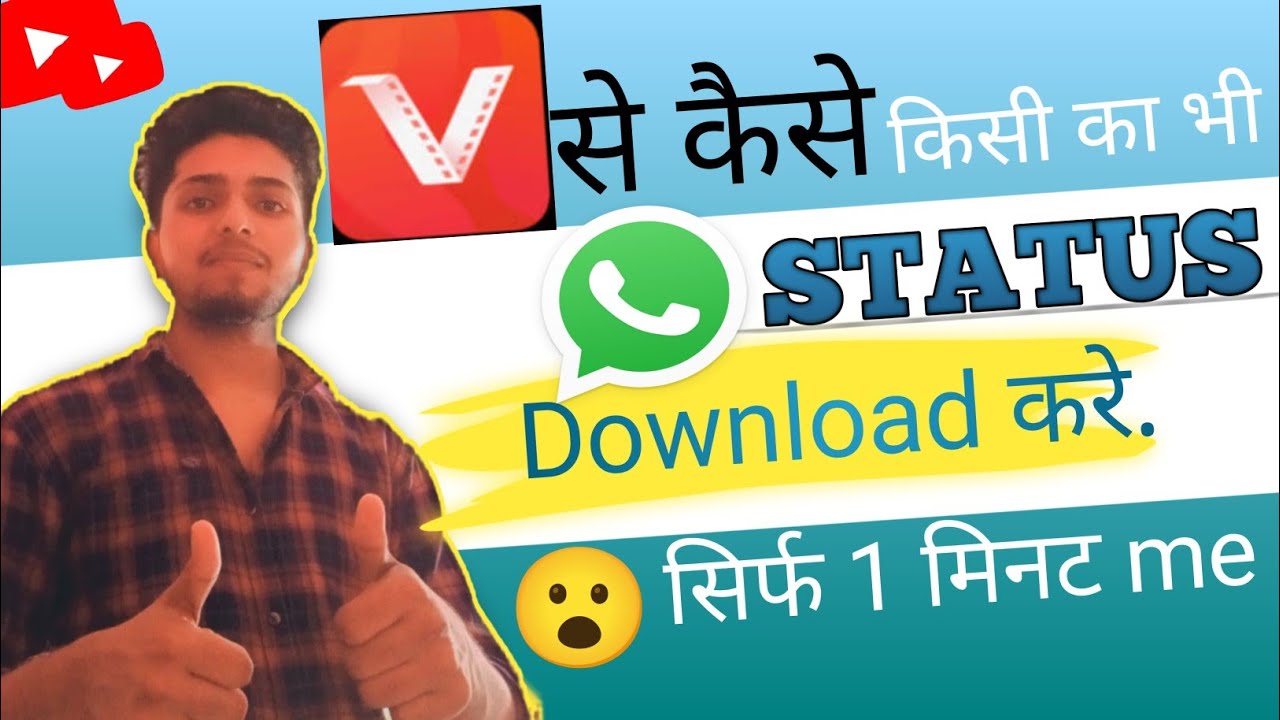 Vidmate se what'sapp status kaise download karehow to download