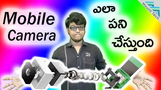 How Do Mobile Cameras work || In Telugu || Mount Tech