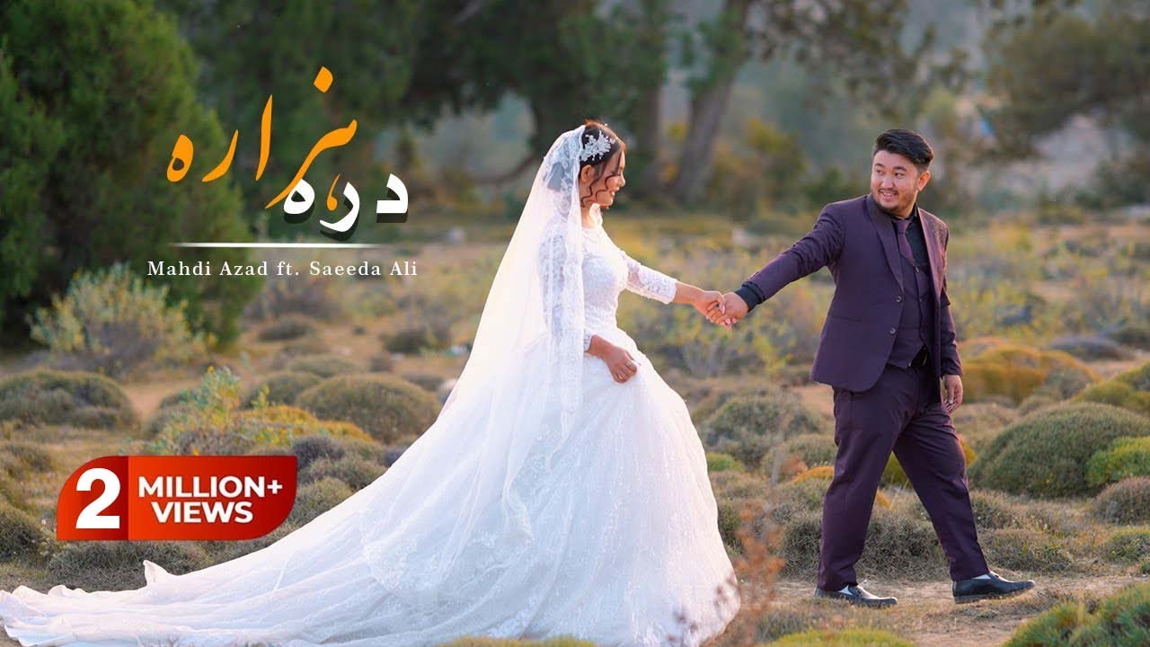 New Hazaragi Song - Darrey Hazara - Mahdi Azad ft. Saeeda Ali's Wedding in Quetta 2024 - دره هزاره