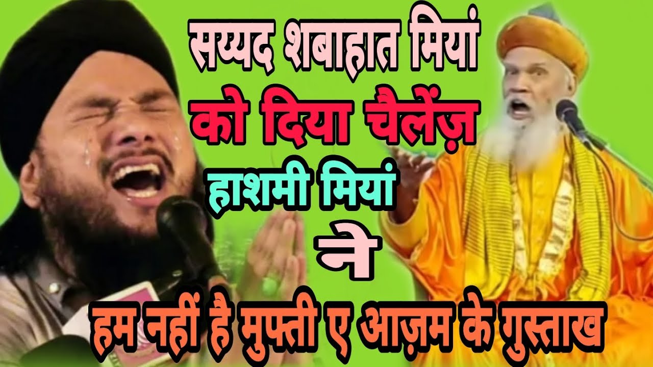 sayyed-shabahat-miyan-sayyed-hashmi-miyan