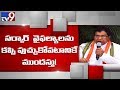 Jana Reddy Press Meet LIVE- Hyderabad