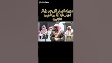 ومن أظلم ممن ذكر بآيات ربه ثم أعرض عنها
