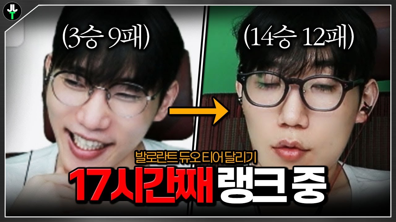 누구보다 발로란트에 진심인 남자ㄷㄷ