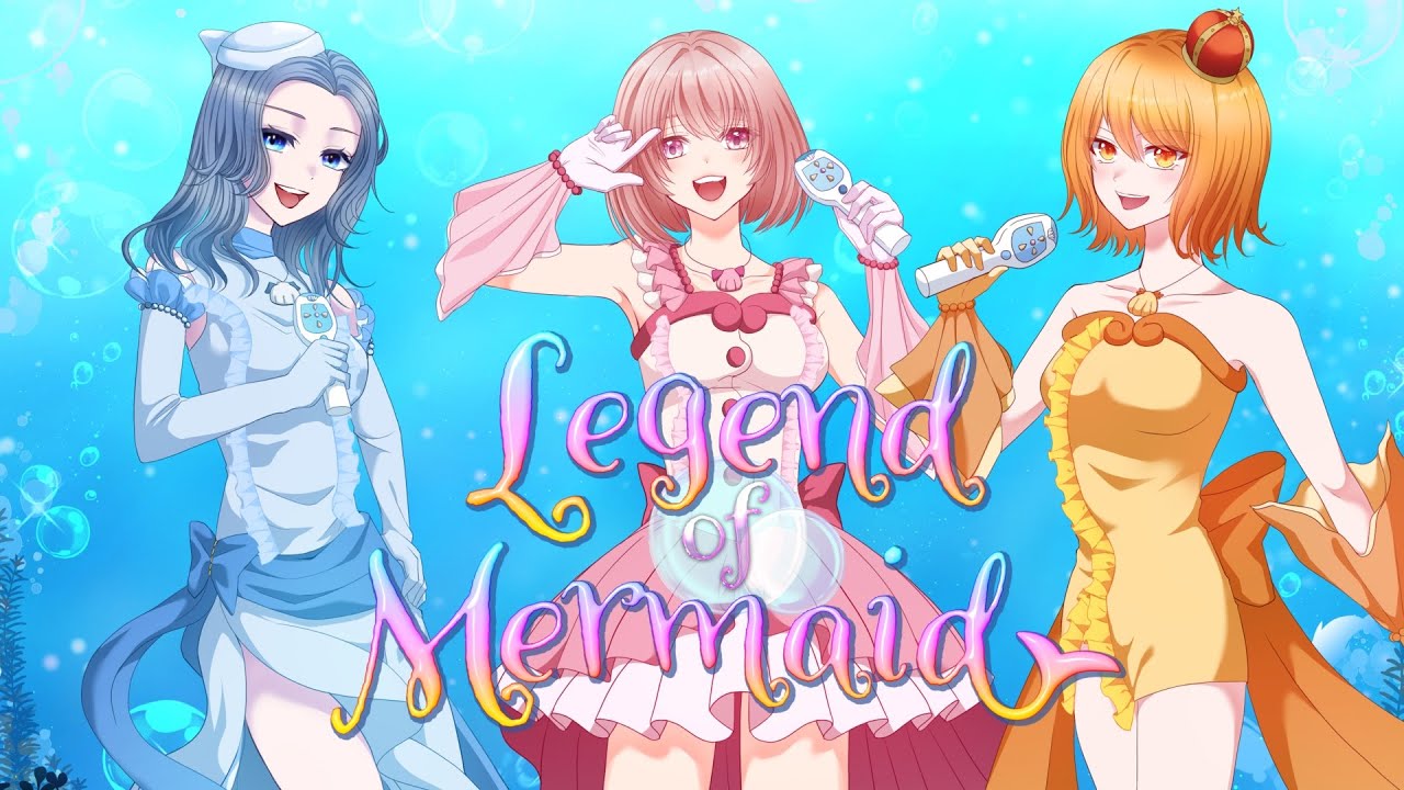 【歌ってみた】Legend of Mermaid【穂月×小湊ミチル×望月なつ】