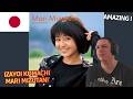 Frenchman Reacts To IZAYOI Komachi/ IZAYOI小町  Mari Mizutani/水谷 麻里は