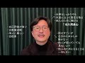 【吉田松陰の師匠】第26回佐久間象山【自己評価激高でも他人のためにも働ける】
