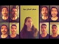 يارا صبري يما مويل الهوى أغاني الثروة السورية 