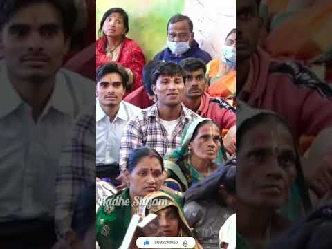 पति को पत्नी का सम्मान करना चाहिए और गाली नहीं देना चाहिए #anirudh#radheshyam
