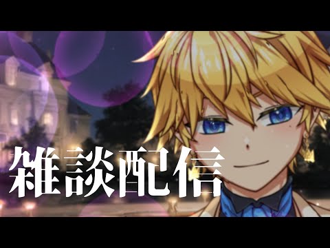 【 飲酒雑談 】酩酊が雑談【 天詩ユーク/#Vtuber 】