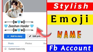 Facebook emoji id new update 2025 | Facebook emoji name is new tricks | Facebook emoji name update