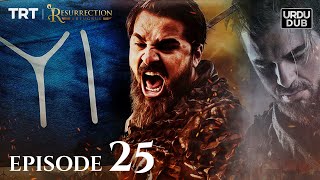 Ertugrul Ghazi Urdu ｜ Episode 25 ｜ Season 1