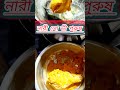 নারী লোভী পুরুষ #shortvideo #shorts