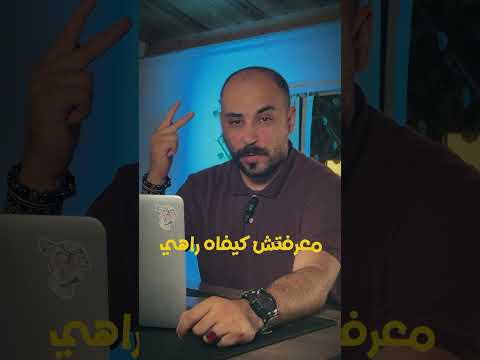 آمن بنفسك وقدراتك النجاح يبدأ من الداخل ابتكار نجاح تطوير الذات