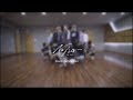 THE BOYZ(더보이즈) 'No Air' DANCE PRACTICE VIDEO