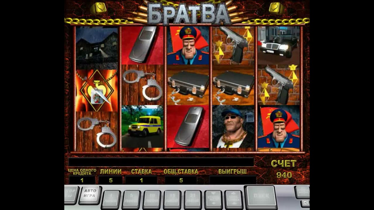 Карточная игра аза правила игровые автоматы братва онлайн бесплатно