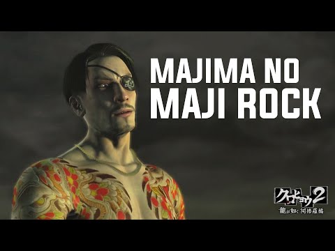Yakuza Kurohyō 2 - Majima no maji ROCK by Majima/Hidenari Ugaki ...
