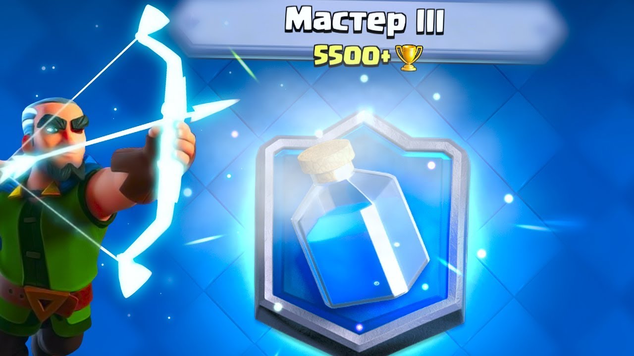Генератор колод clash royale Генератор колод clash royale