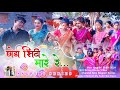     new nagpuri shadi dance 2024 ka jharkhand style dance