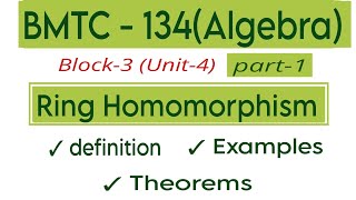Ring homomorphism |bmtc-134|@vmatics444