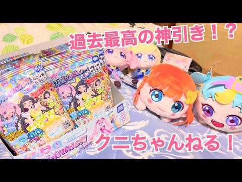 アイプリカード♪コレクショングミ vol.4 を 19パック開封！ & 最近の