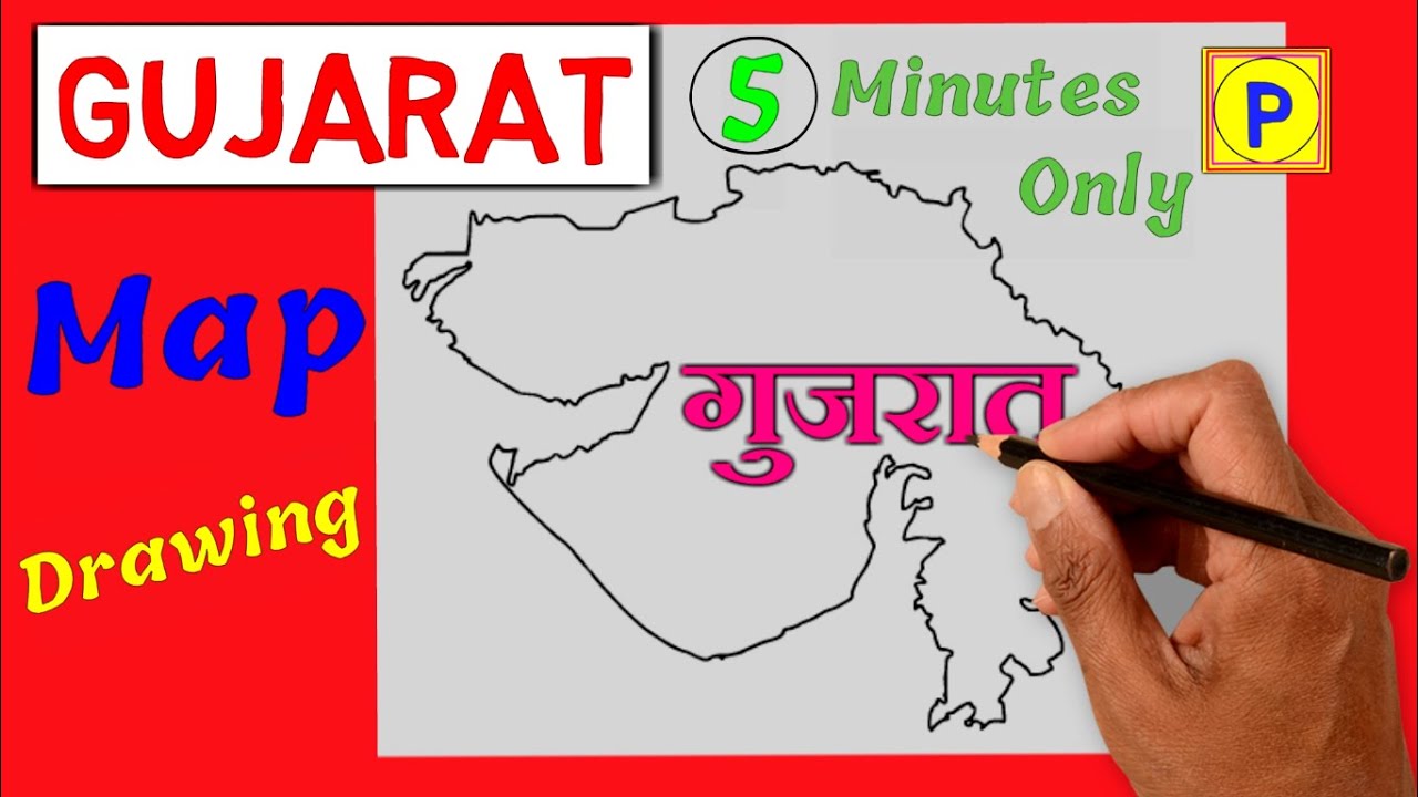 How to Draw Gujarat Map ગુજરત નો નાકસો Gujarat Map Drawing