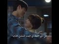 علم السحق Crushology 101 Crushology101 Kdrama Foryou Explore Explore Ln Kd80 