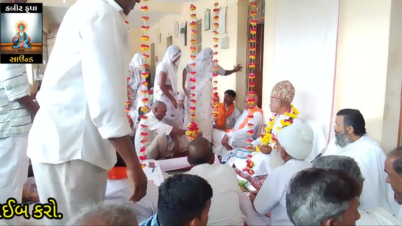 || ચલાવ ચોકા આરતી || સ્વ સંત શ્રી જીવનદાસ સાહેબ ની || મહંત શ્રી 108 ઋષિકેશ બાપુ ના હસ્તે.kabirkrupa.