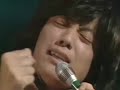 許されない愛 1975年渋谷