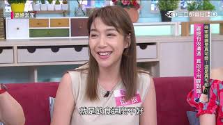 妳家婆婆是真可愛？還是真可怕？！婆媳當家20200929part5